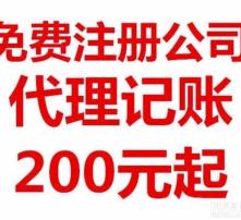 黃頁88高清圖片