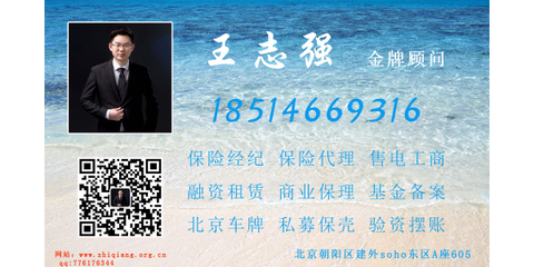 雄安項目工程亮資、形象資金、顯賬擺賬