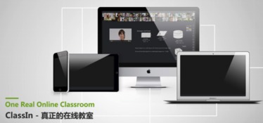 翼鷗教育完成近億元人民幣 a 輪融資 新東方網(wǎng)領(lǐng)投