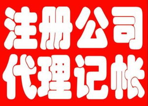 轉讓北京文化公司收購北京公司執照價格 轉讓北京文化公司收購北京公司執照型號規格