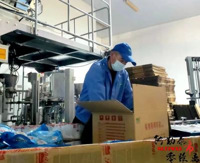 開足馬力抓生產(chǎn) 奮進(jìn)實(shí)干迎盛會