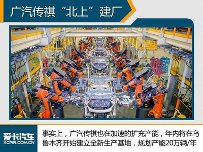 廣汽吉奧全面停產，產能整合助力傳祺品牌發展
