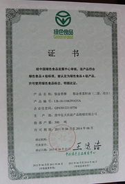 青海弘大菜籽油 資質榮譽鑄就高原特色品牌，大額資金顯實力